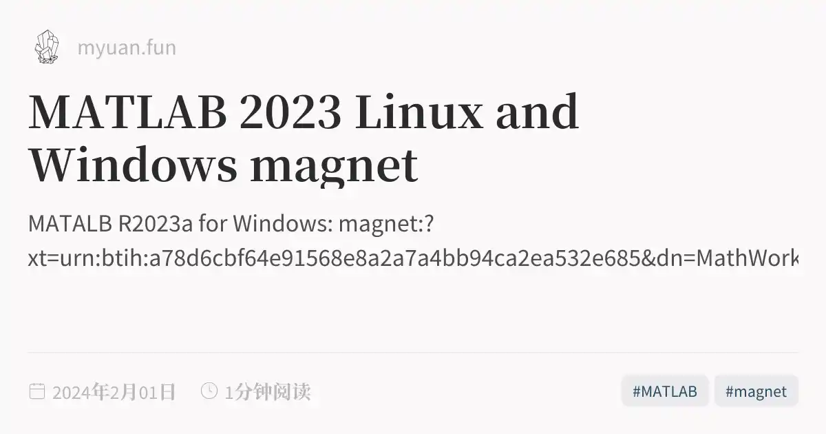 MATLAB 2023 Linux and Windows magnet